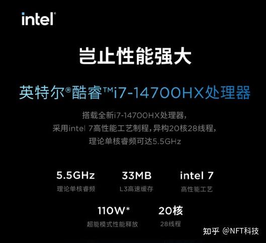 酷睿 i7-14700K：酷炫外观与卓越性能的完美结合  第1张