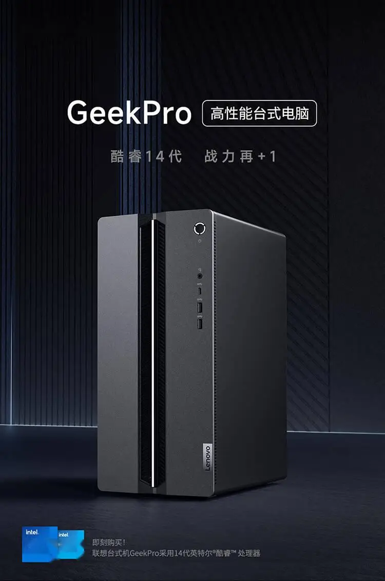 酷睿 i7-14700K：酷炫外观与卓越性能的完美结合  第3张