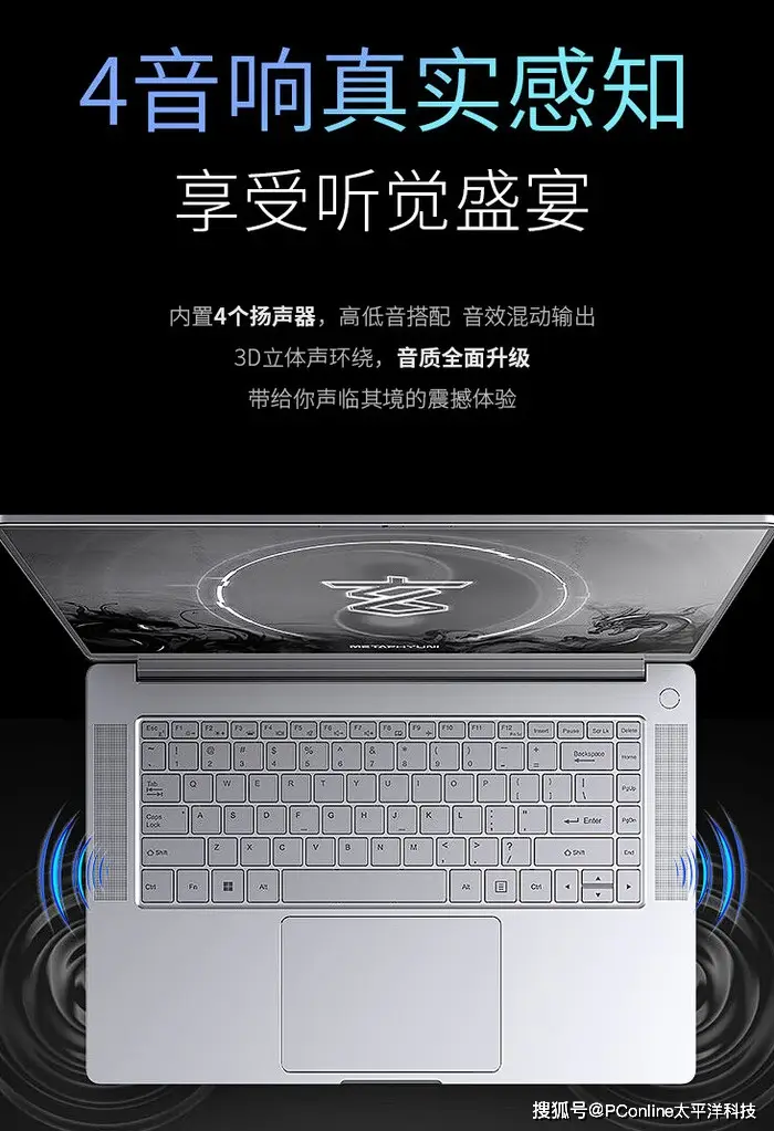 酷睿 i7-14700K：酷炫外观与卓越性能的完美结合  第4张