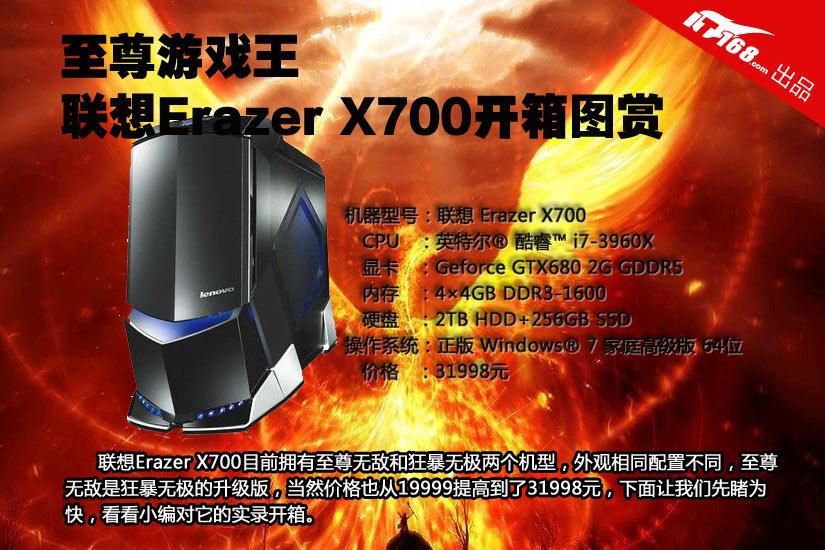 i7-3960X 英特尔酷睿 i7-3960X：电脑发烧友心中的传奇处理器，性能卓越，工艺精湛  第3张