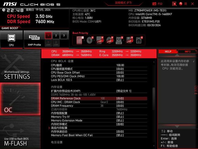 酷睿 i7-7820X：卓越品质，强大性能，让你的电脑无人可敌  第3张