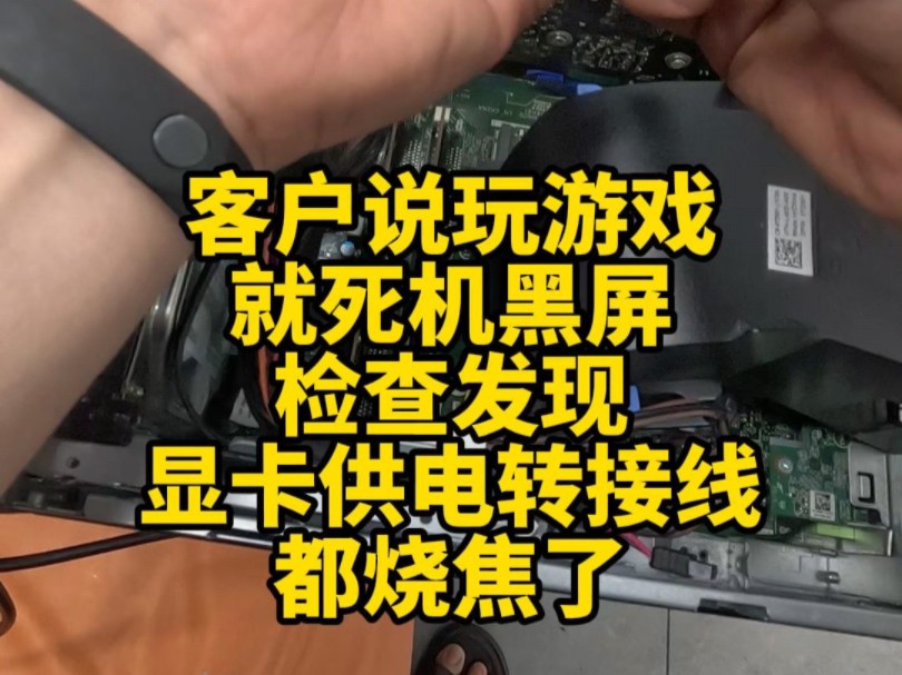 GT250 显卡黑屏问题频发，是技术故障还是性能衰退？  第2张