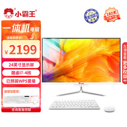 i7-3770K 全新 处理器：性能巅峰，无往不胜，装机体验绝佳  第9张