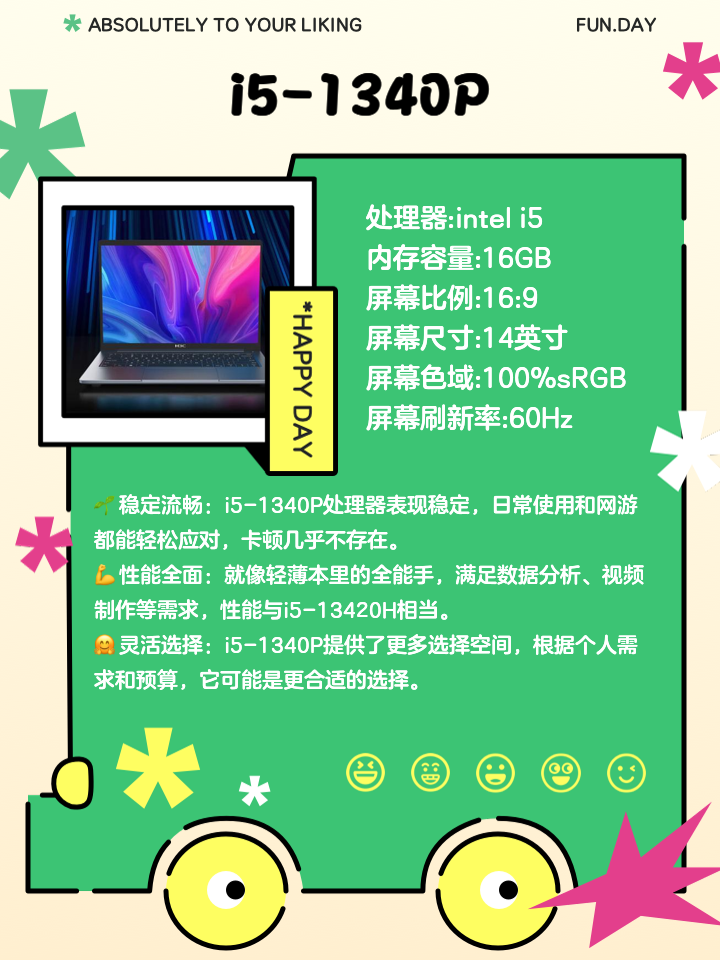 酷睿i7-13700 酷睿 i7-13700：科技狂热爱好者的卓越选择，颠覆数字化生活  第4张