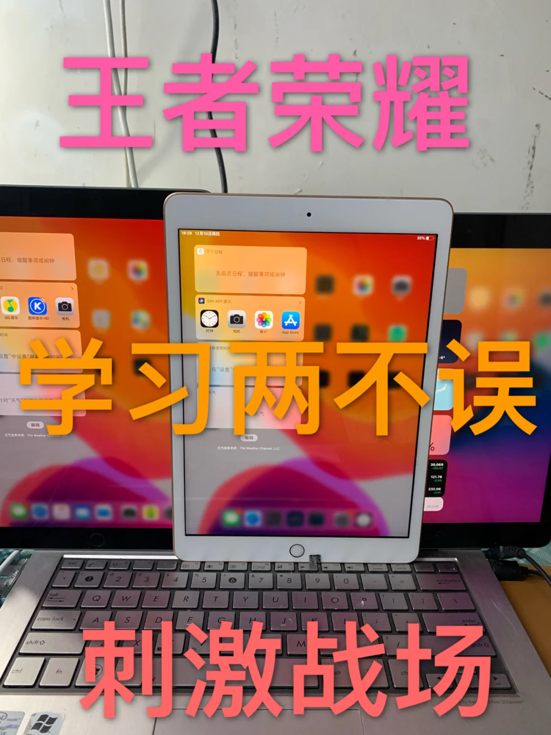 i7-3930K：超越极限的体验，电脑领域的王者之选  第6张