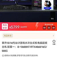 Intel 酷睿 i5-12600：电脑中的超能战士，赋予设备新生命力  第6张