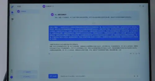 酷睿 i9-9820X：卓越性能的秘密，颠覆 PC 领域认知  第9张