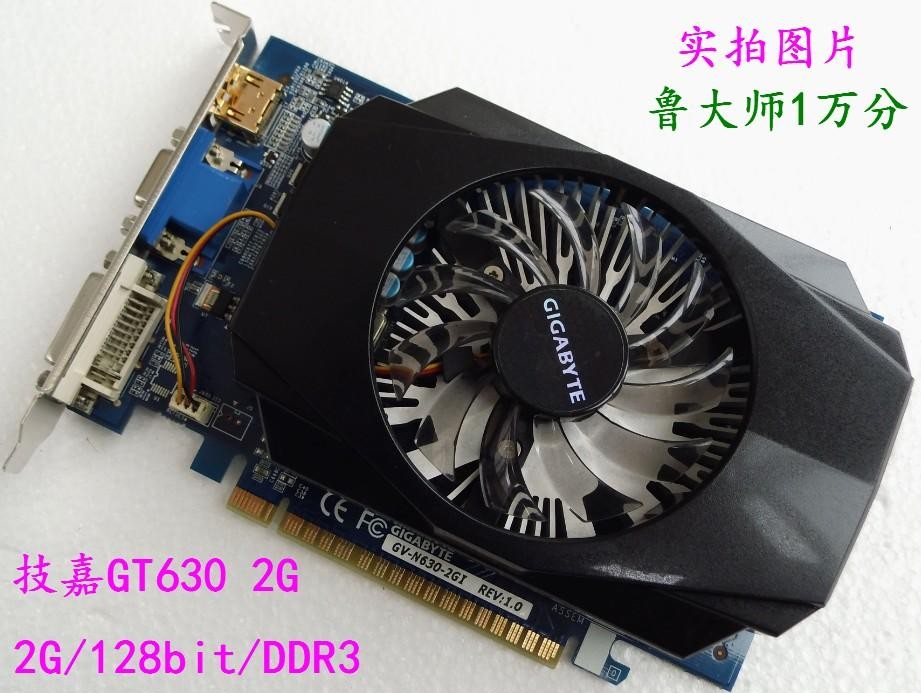 GT630 显卡：曾经的游戏神器，今日的怀旧经典  第7张