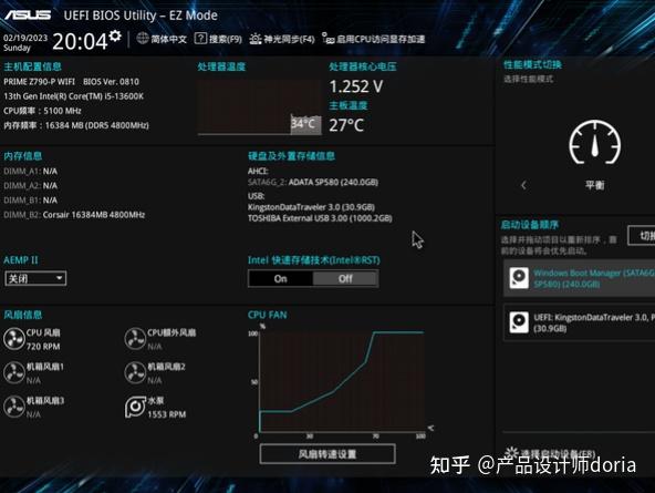 酷睿 i5-13600K：性能与速度的代名词，核心数与频率的飞跃  第5张