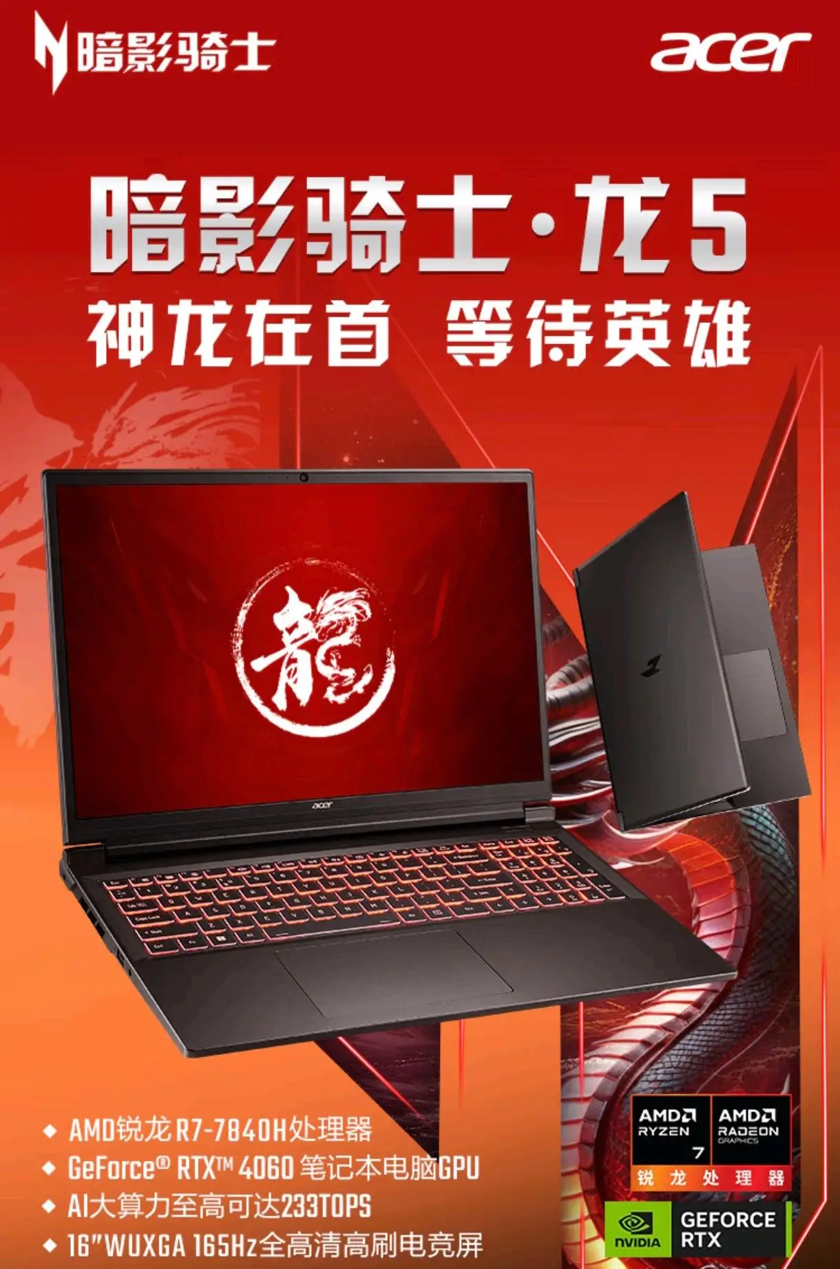 R9 与昂达 GT520 显卡大比拼，谁才是游戏领域真正霸主？  第3张