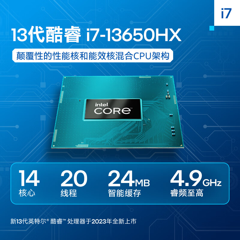 酷睿 i9-7900X：卓越性能与高性价比，电脑用户体验的关键所在  第6张