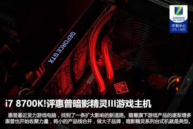 高频酷睿 i7-8700K：游戏玩家的性能神器，诠释激情与梦想  第8张