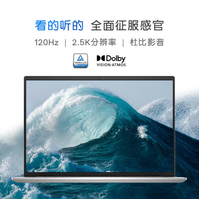 酷睿i7-13700 i7-13700：卓越性能，点燃科技爱好者热情，开启未来新篇章  第1张