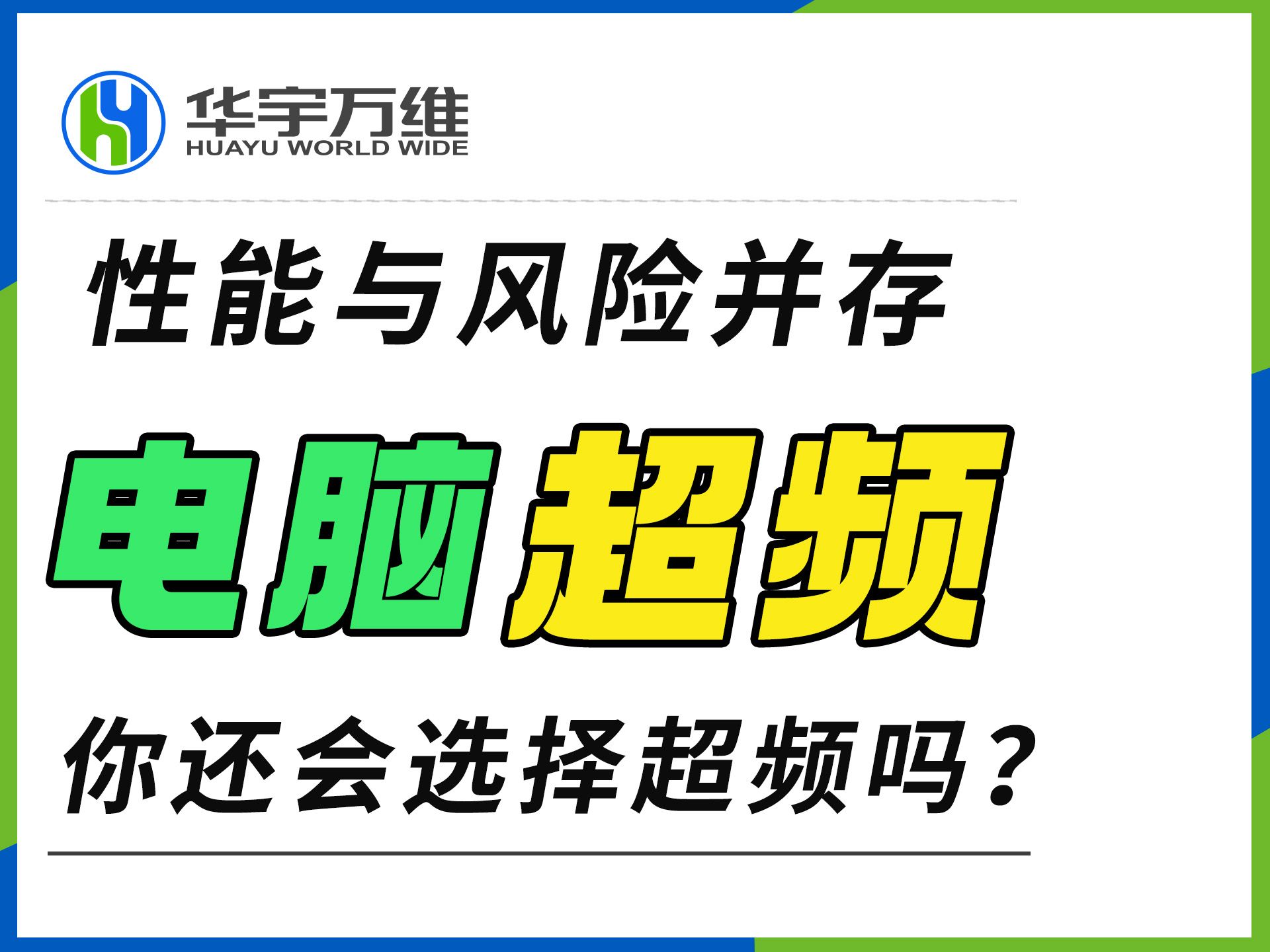 技嘉 GT 独立显卡：颜值与性能并存，深度剖析其优势与短板  第6张