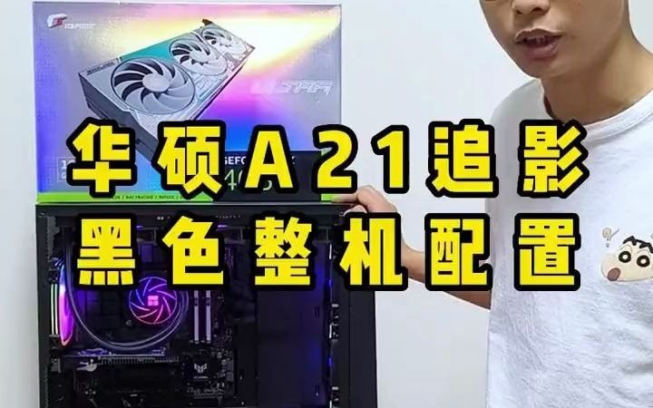 英特尔酷睿 i5-3570K：青春的印记，科技的辉煌历程  第7张