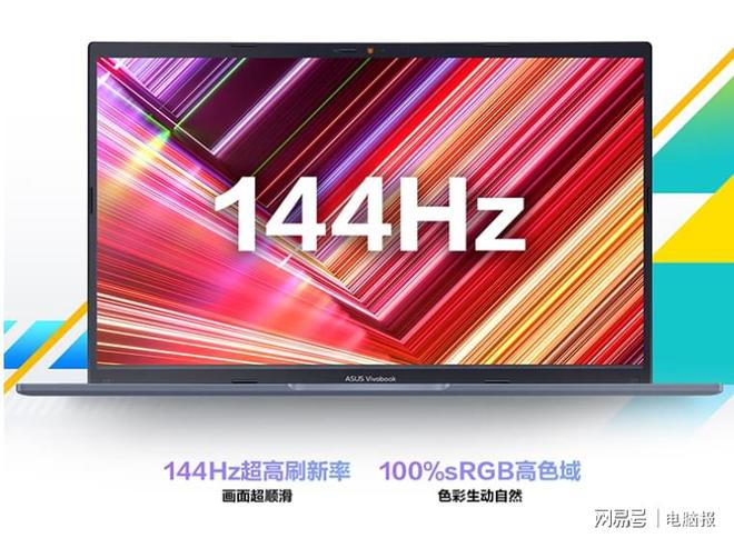 酷睿 i5-9600：强劲性能，畅享游戏与创意的核心处理器  第6张