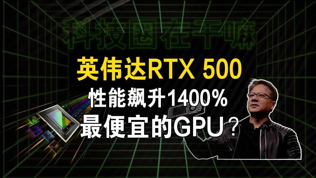 GT500m 显卡是几 G？解析其背后的奥秘与性能  第1张