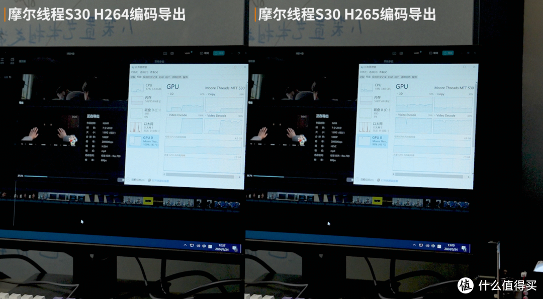 AMD 5600 vs NVIDIA GT240 显卡性能对比及实际运用体验分享  第4张