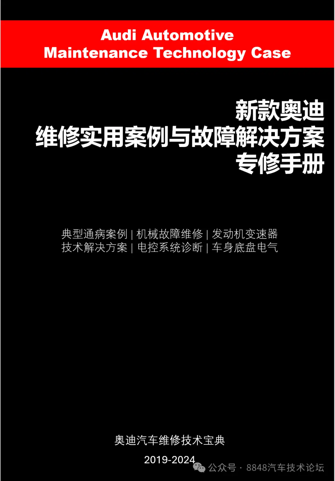 9600GT 显卡风扇故障维修案例：如何解决散热风扇停止运转的问题？  第8张