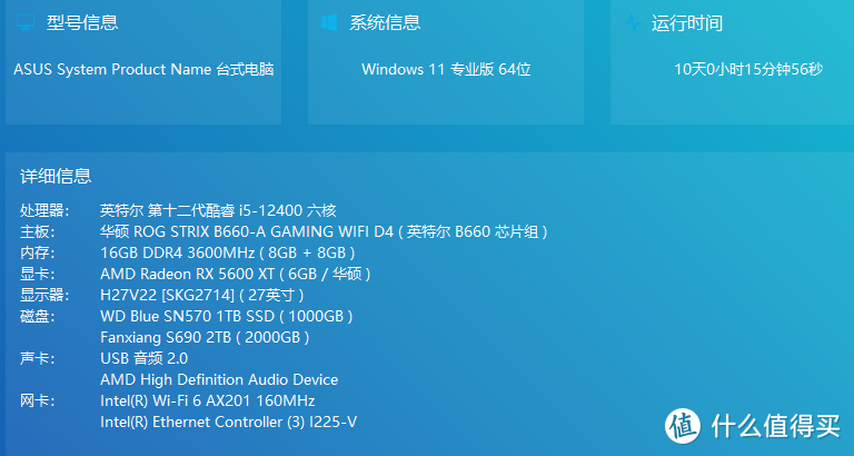 GT730 显卡如何搭配 CPU？挑选电脑硬件的重要指南  第7张