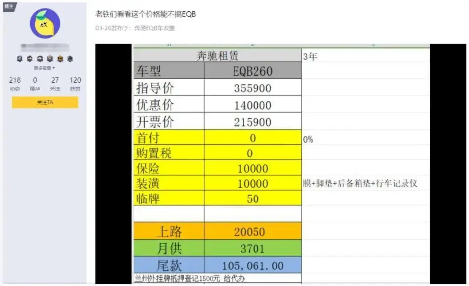 i3-6100 i3-6100：处理器中的创意之作，性能卓越令人心动  第6张