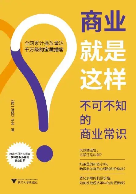 i3-6100 i3-6100：处理器中的创意之作，性能卓越令人心动  第9张