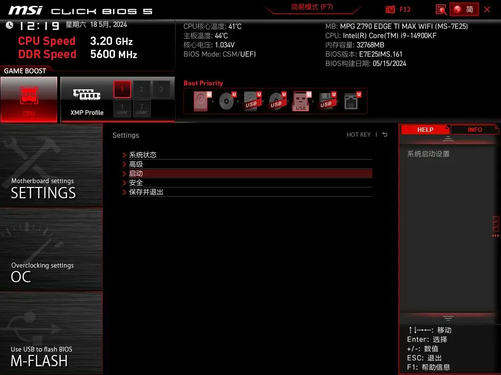 GT9800 显卡 BIOS 刷新教程：解锁性能，提升游戏流畅度  第7张