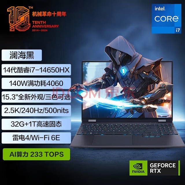 i7-3960X：速度与功能的完美结合，带来高效充实的体验  第3张