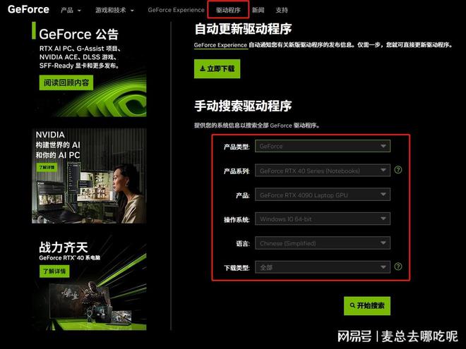 GTX960 显卡供电故障频发，用户陷入黑屏焦虑该如何解决？  第1张