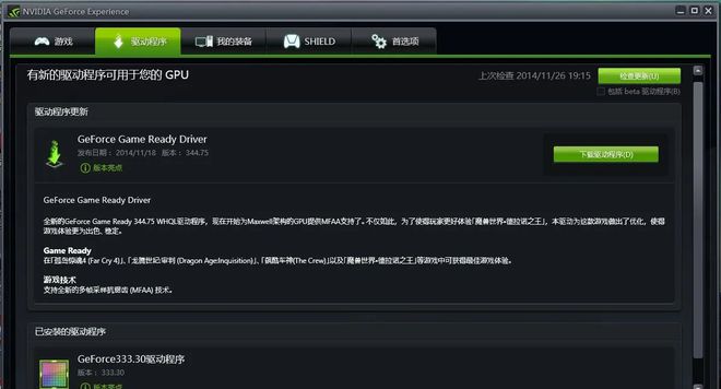 GTX960 显卡供电故障频发，用户陷入黑屏焦虑该如何解决？  第7张