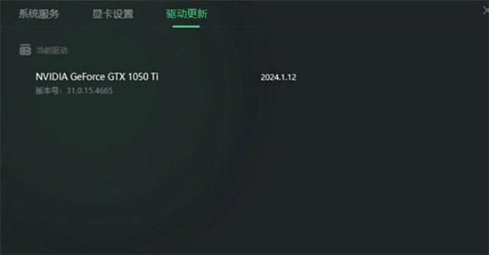 GTX960 显卡供电故障频发，用户陷入黑屏焦虑该如何解决？  第8张