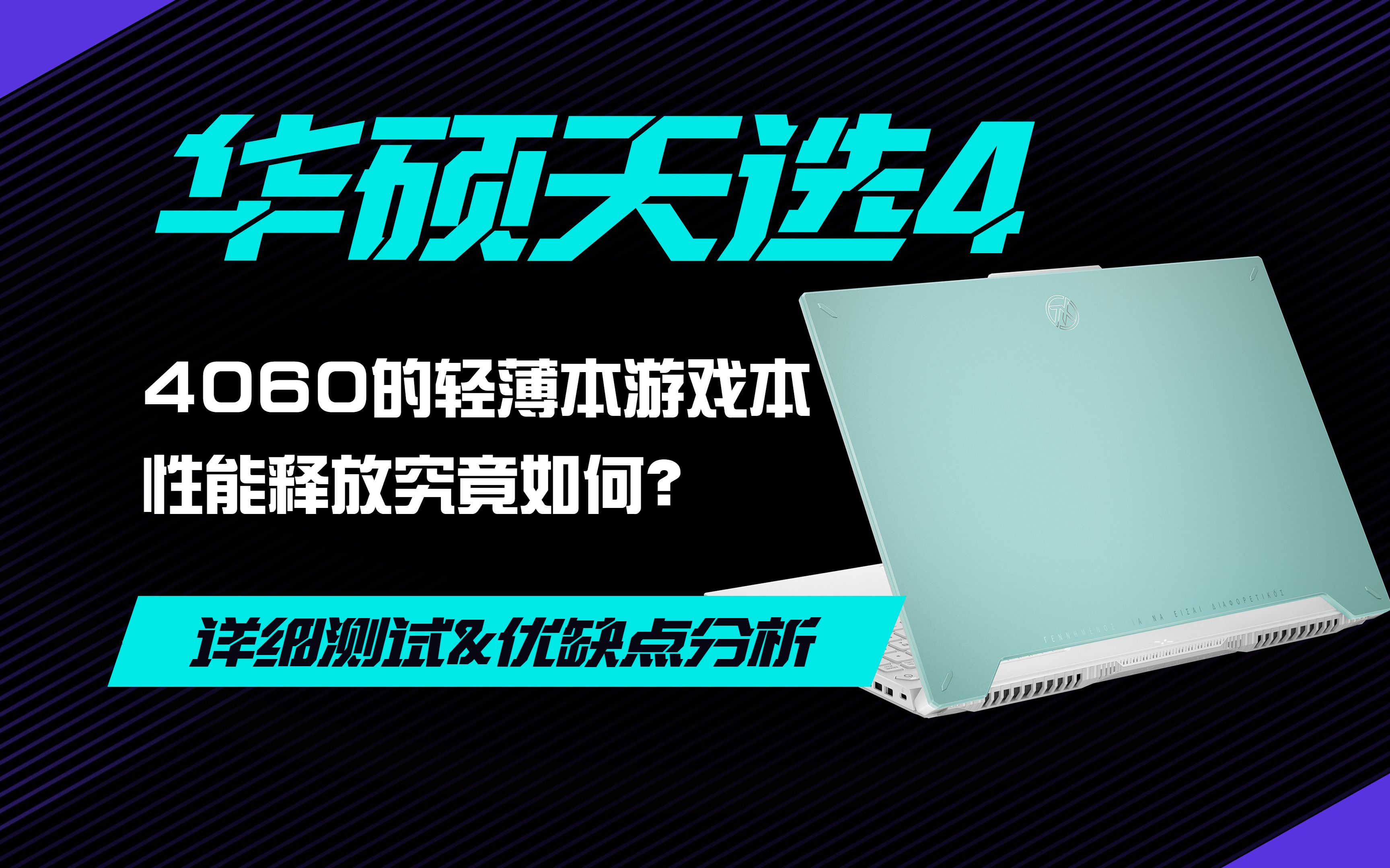 独立显卡：游戏与设计的得力助手，但其能耗与价格需谨慎考虑  第3张