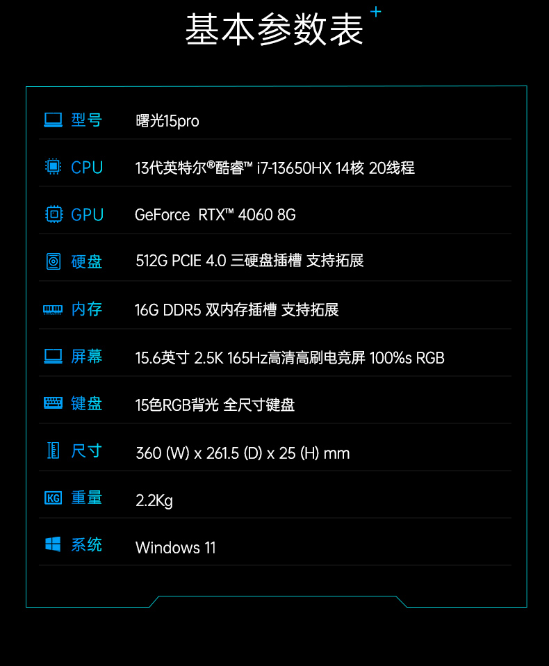 酷睿 i7-11700F：速度与实力的象征，让电脑如闪电般迅疾  第2张