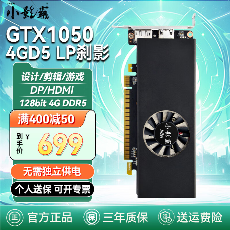 显卡领域巨头 GTX 与 GT：性能差距的实质解析  第1张