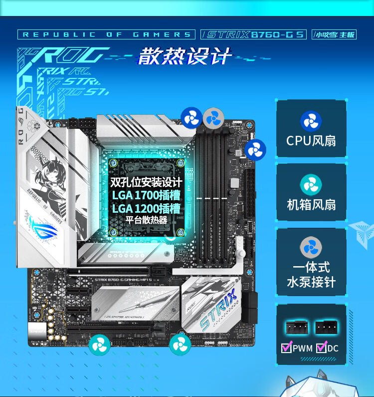 酷睿 i7-14700K：速度与激情的结晶，科技与梦想的完美结合  第3张