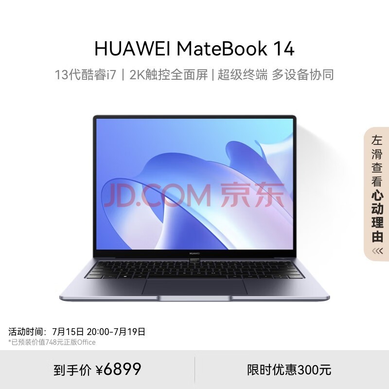 酷睿 i7-7820X：卓越性能与非凡体验，电脑界的超能战士  第3张