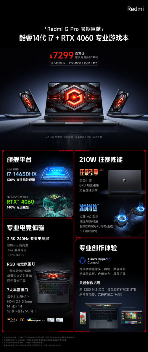 酷睿 i7-11700K：速度与激情的象征，游戏体验的革命  第4张