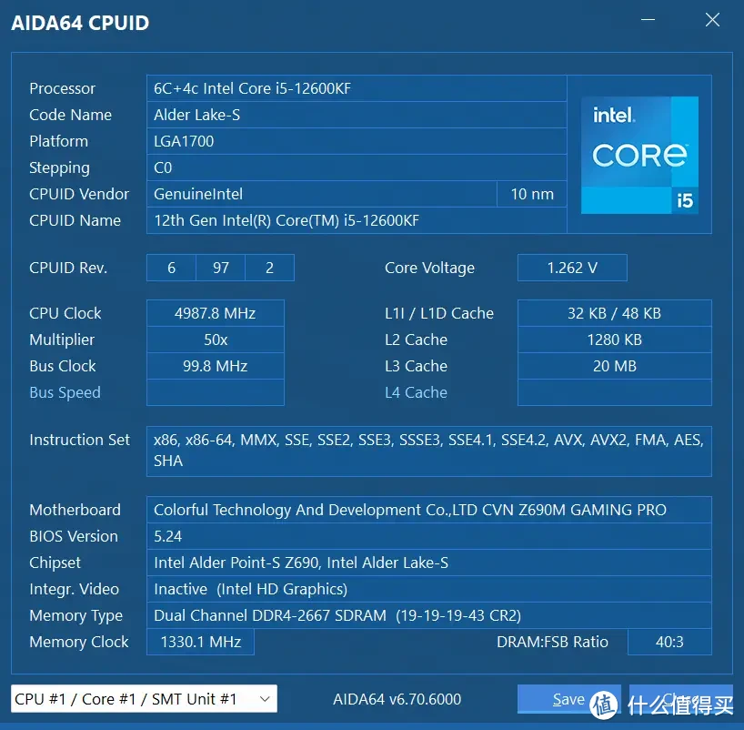 Intel Core i3-6100 处理器：提升游戏体验的性价比之选