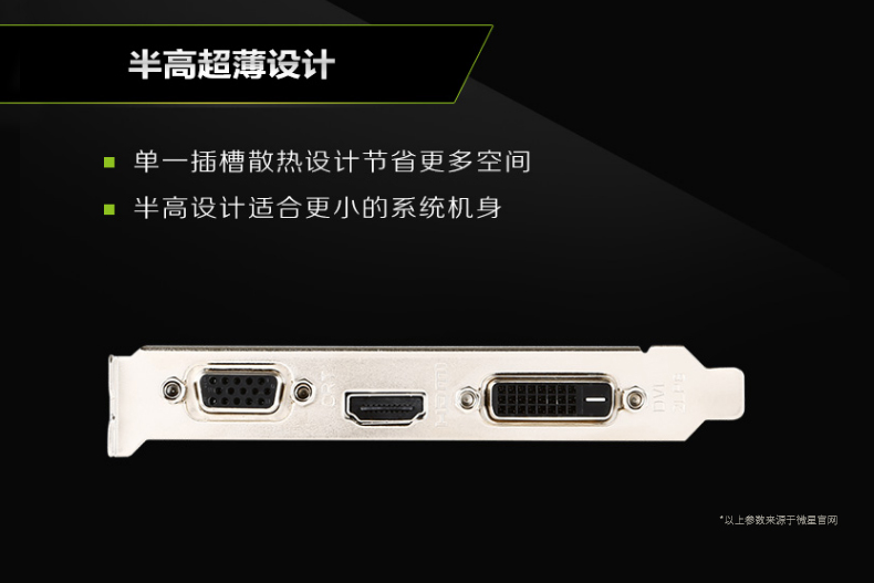 微星 GT710 显卡驱动安装攻略：从官方渠道下载，避免潜在风险  第3张