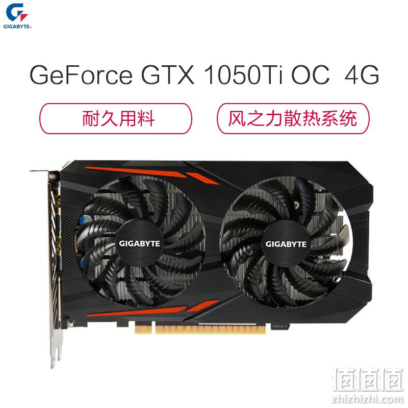 GT1050 显卡性能揭秘：价格亲民，性价比到底如何？  第3张