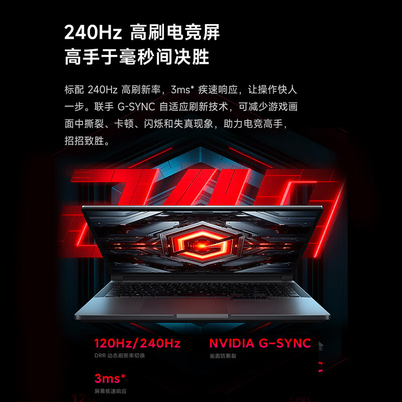 酷睿 i7-8706G：强劲性能，驾驭多任务，领略科技魅力  第7张