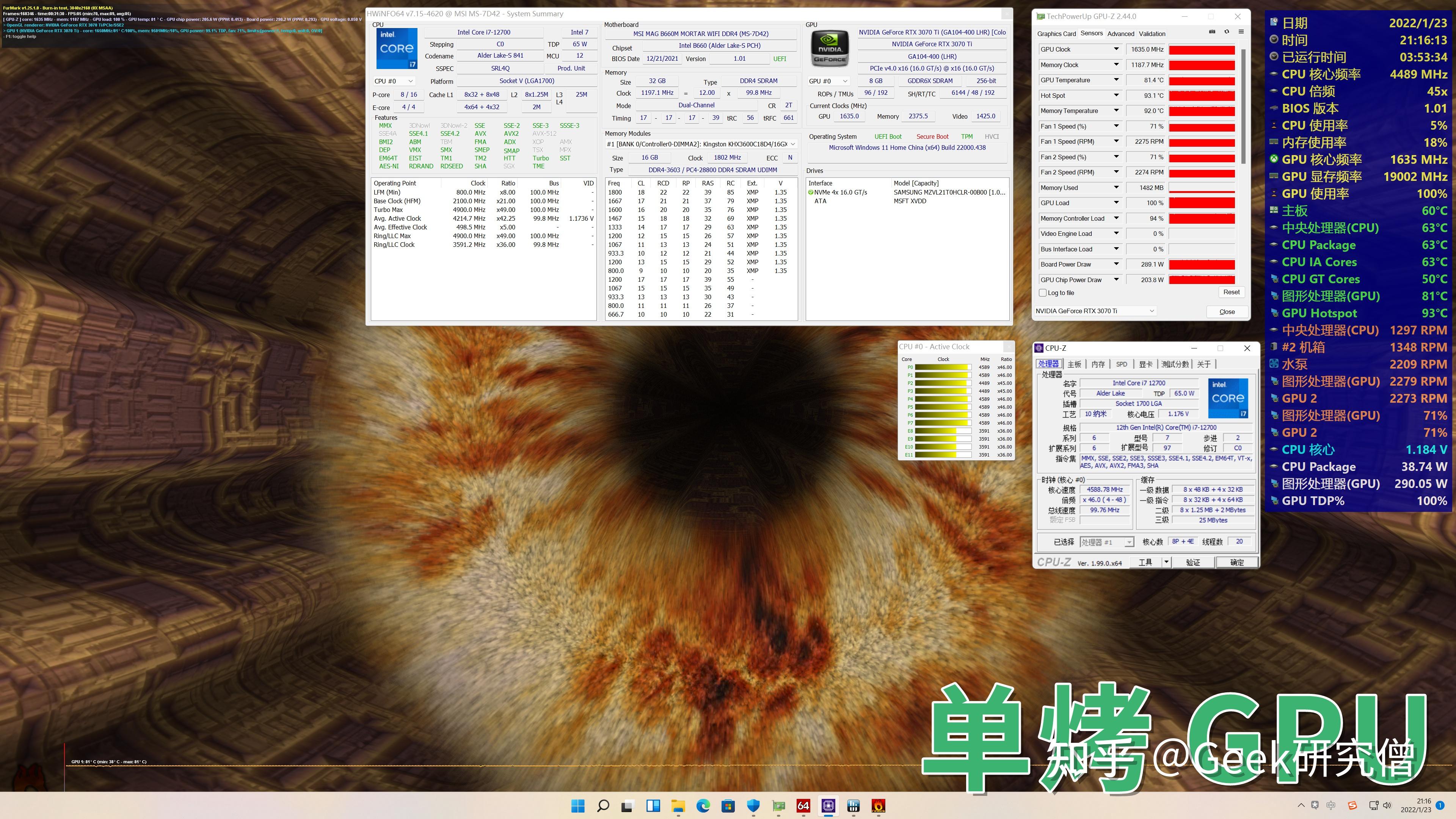 英特尔酷睿 i7-12700 处理器：技术革新与强大性能的完美融合  第5张