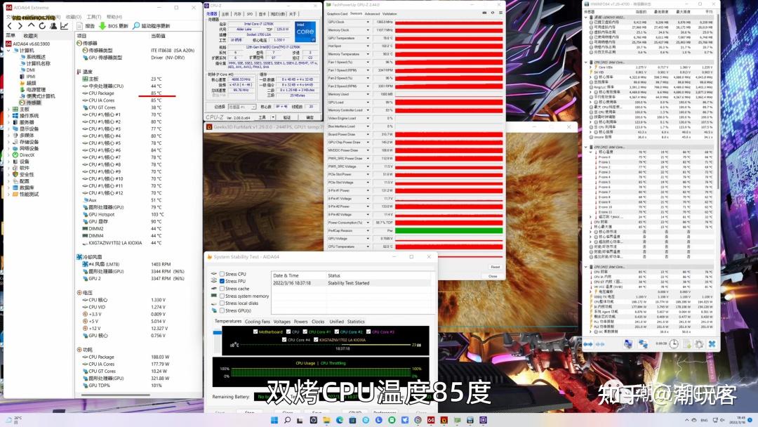 英特尔酷睿 i7-12700 处理器：技术革新与强大性能的完美融合  第8张