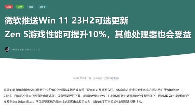 深入剖析 NVIDIA GT740 显卡驱动：安装、性能、问题及更新  第1张