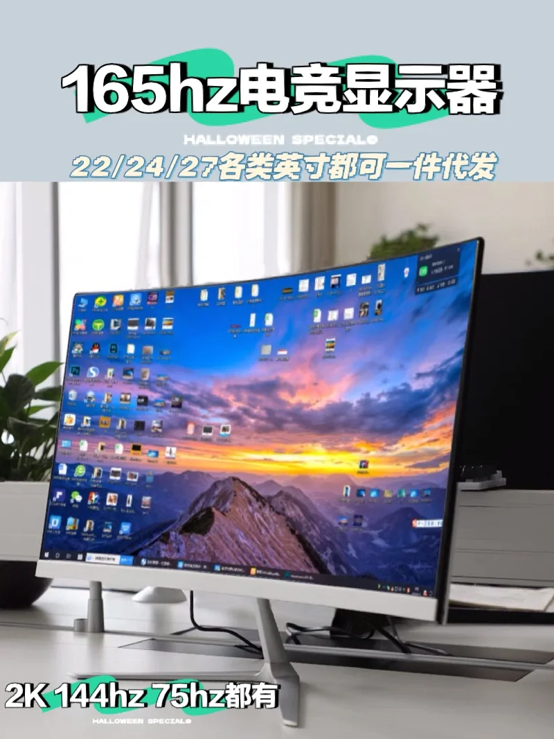 昔日热门显卡 NVIDIA GeForce9600GT 能否满足 144Hz 显示器需求？  第1张