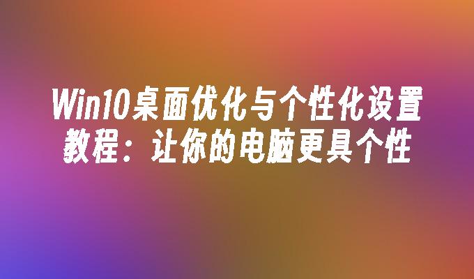 数字化时代如何选择适合自己的操作系统？WindowsXP 与 Windows7 对比分析  第2张