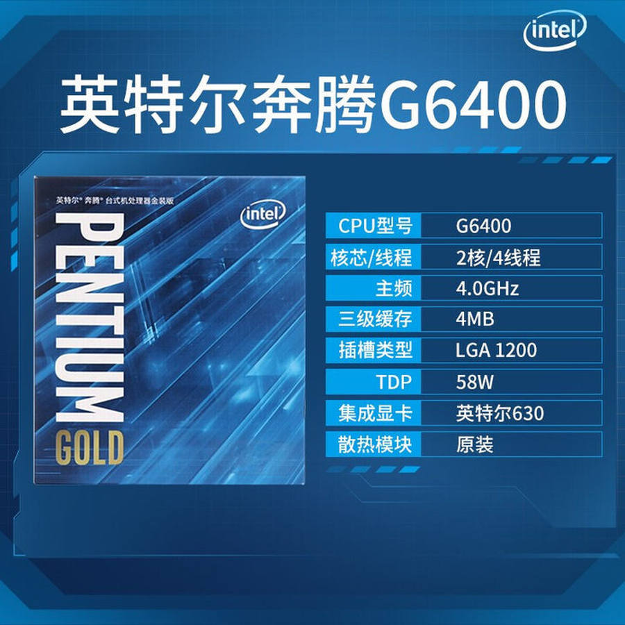 赛扬G3930T 赛扬 G3930T：极致性价比处理器，满足日常需求的理想之选  第10张