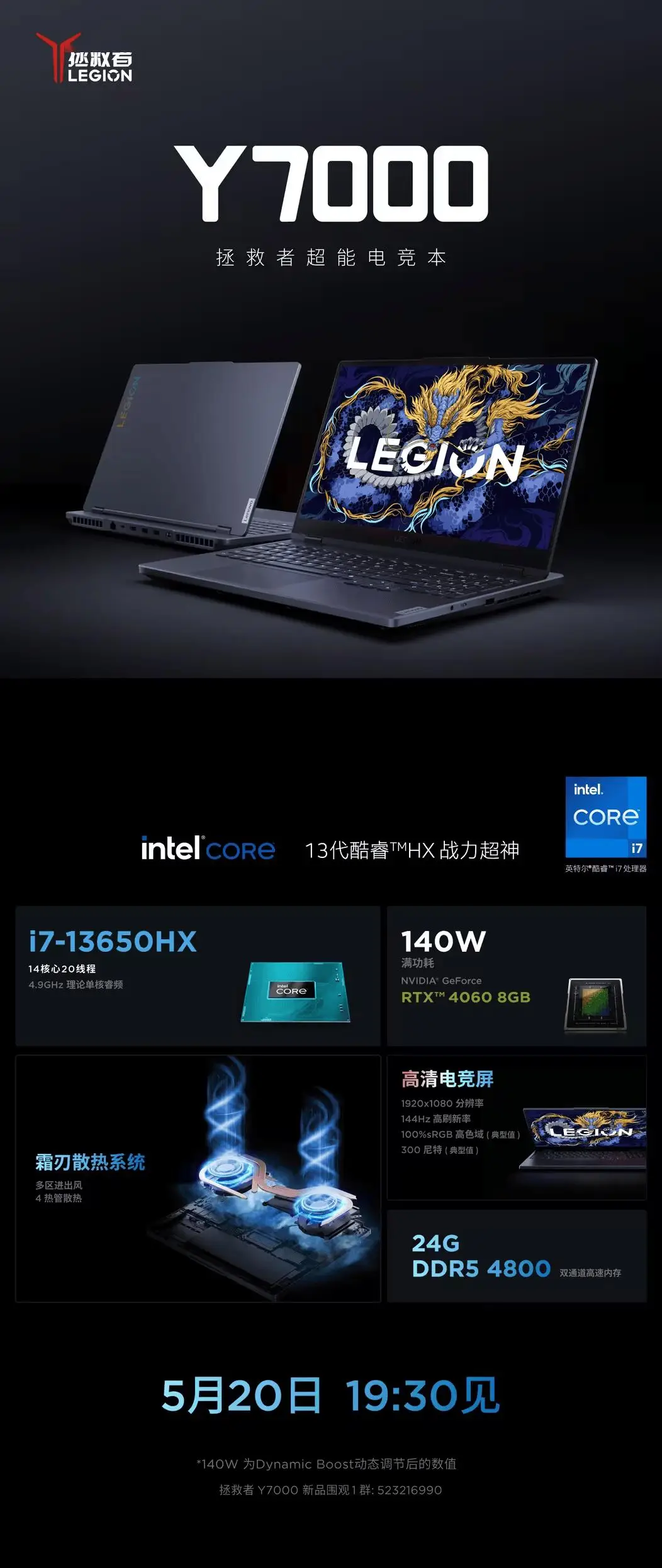 酷睿 i7-13700F：引领高性能领域的卓越处理器，满足游戏与创意爱好者的极致追求