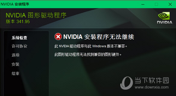 GT730 显卡：在 WindowsXP 系统中重温经典游戏梦想  第7张