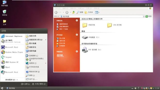 i7-2600K：个人计算机探索历程中的卓越伙伴  第2张